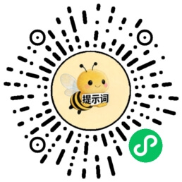 请使用微信小程序